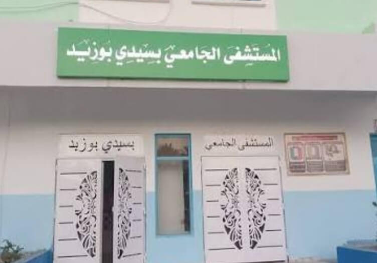  سيدي بوزيد: تطوّر ملموس في خدمات قسم طب الأطفال بالمستشفى الجامعي إثر صيانة بنيته التحتية وتدعيمه بتجهيزات ومعدات جديدة