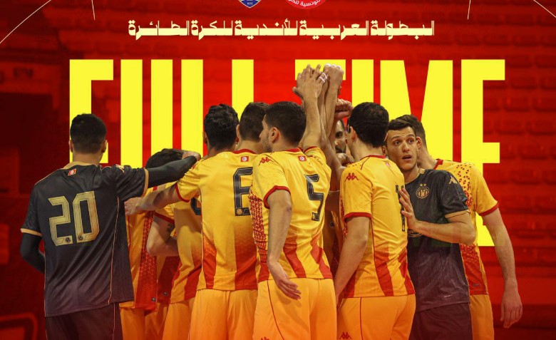 البطولة العربية للأندية للكرة الطائرة (الدور الأول): الترجي الرياضي يتصدر المجموعة الأولى بـ4 انتصارات متتالية