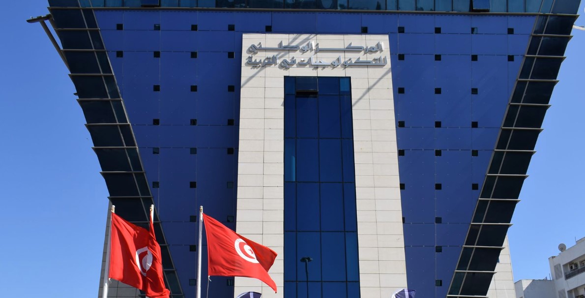  المركز الوطني للتكنولوجيات في التربية: مناظرتان لانتداب إطارات