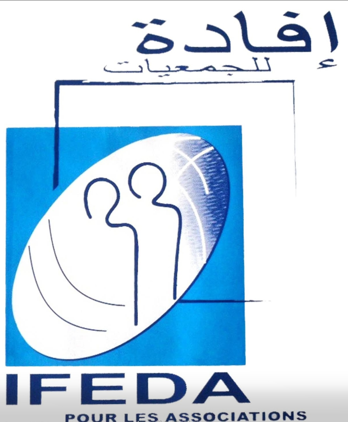 دورة تدريبية حول منع تبييض الاموال ومكافحة الارهاب لفائدة الجمعيات