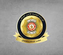 إدارة الأمن الوطني تنفى تعرض إطار أمني إلى طلق ناري في عملية إطاحة بعصابة مخدرات ليلة رأس السنة