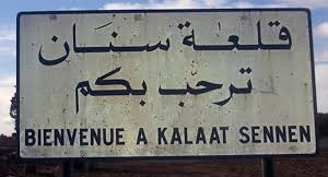  الكاف : تعطل انجاز مشروع حفر بئرين بمنطقة بئر حميدة بمعتمدية قلعة السنان الذي  يهدف الى تزويد عدد من المناطق الحدودية بالماء الصالح للشرب