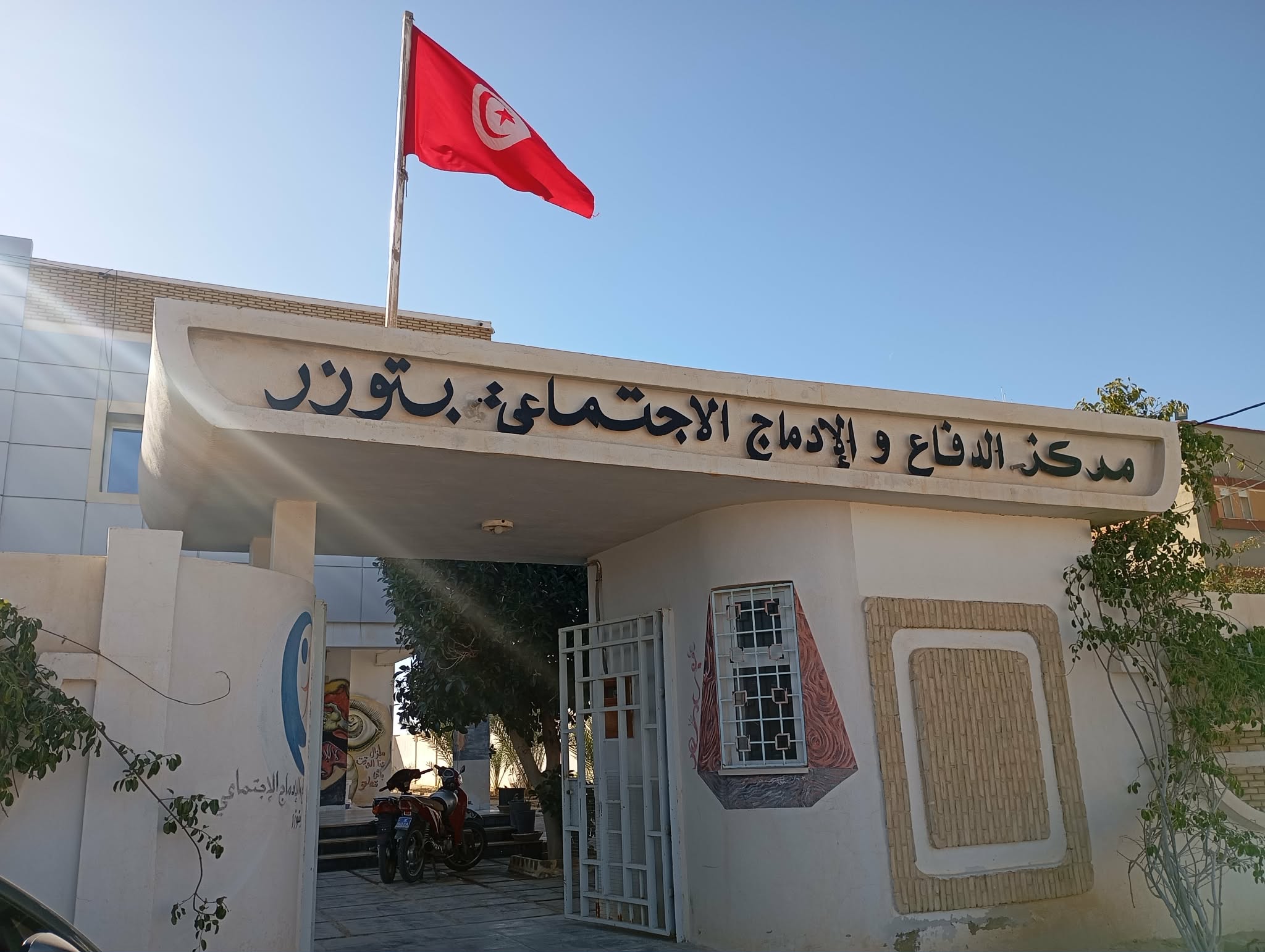 توزر : يوم تحسيسي توعوي يسلط الضوء على ظاهرة الانقطاع المدرسي و يقدم مقترحات للحد منها