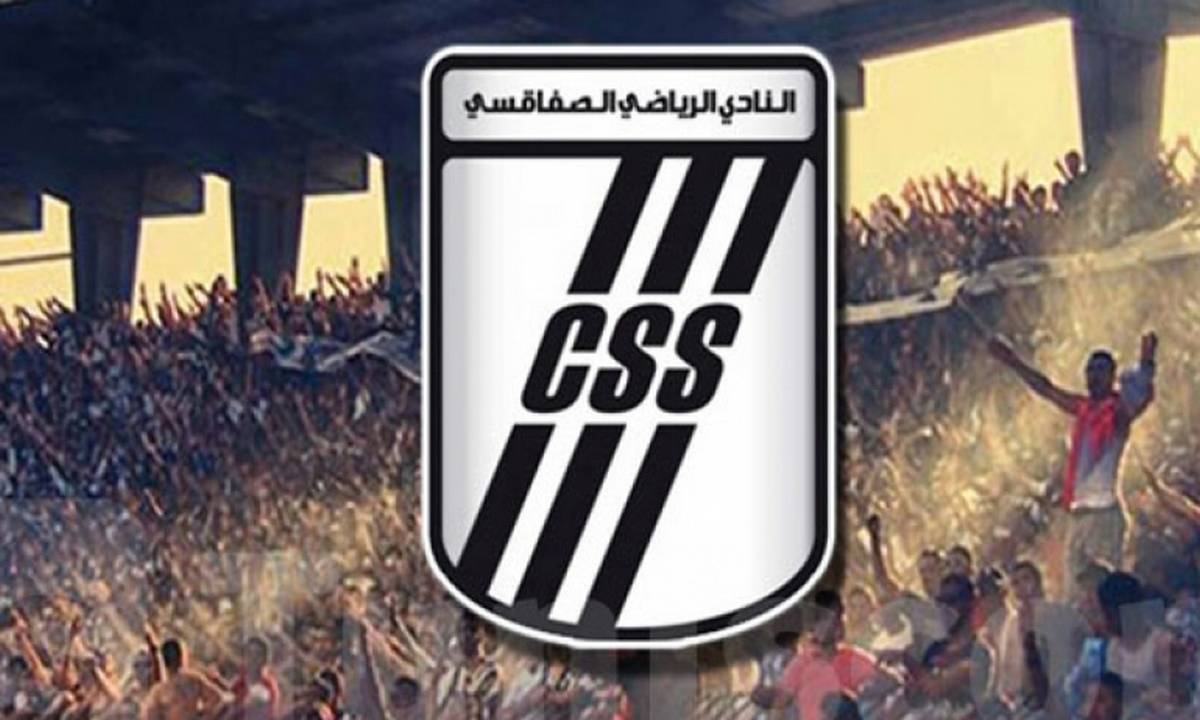 14 فيفري المقبل: الجلسة العامة الانتخابية والتقييمية للنادي الصفاقسي