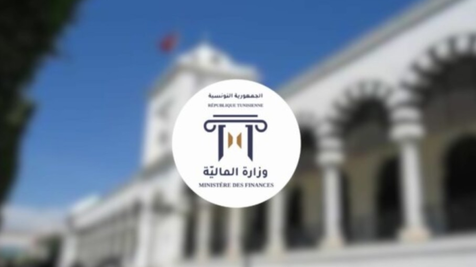 الإدارة العامة للدراسات والتشريع الجبائي تقدّم توضيحات بشأن احتساب المساهمة الاجتماعية التضامنية خلال سنة 2026