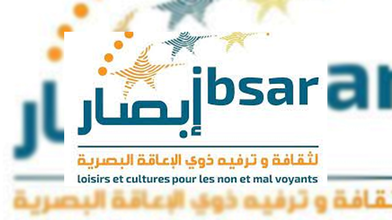 محمد المنصوري يدعو الى ضرورة مراجعة امتيازات بطاقة الاعاقة الرقمية قبل اطلاقها.