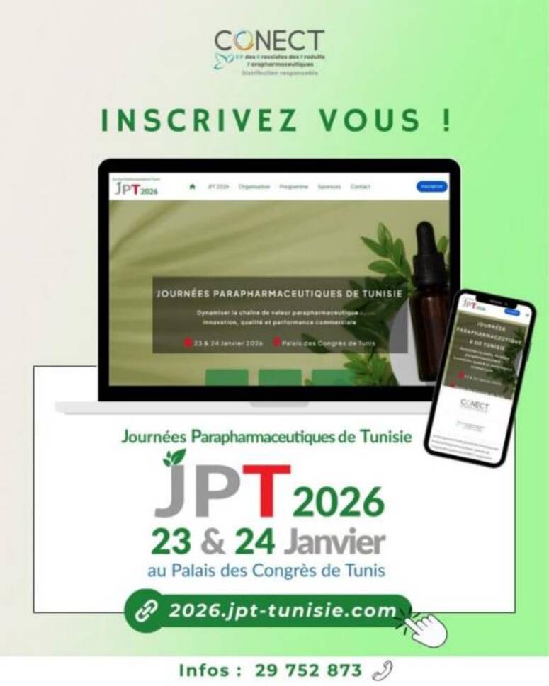 الدورة الاولى للأيام العلمية للمواد شبه الصيدلية يومي 23 و24 جانفي 2026 بقصر المؤتمرات بتونس العاصمة