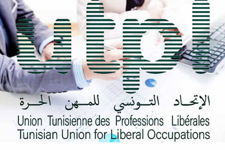 إتحاد المهن الحرّة يدعو إلى إدراج مذكرة الأتعاب ضمن مجال تطبيق الفوترة الإلكترونية