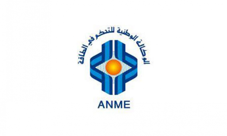 الوكالة الوطنية للتحكم في الطاقة تعتزم اطلاق دعوة للمشاركة قصد الانتفاع بمنحة لاقتناء سيارات كهربائية