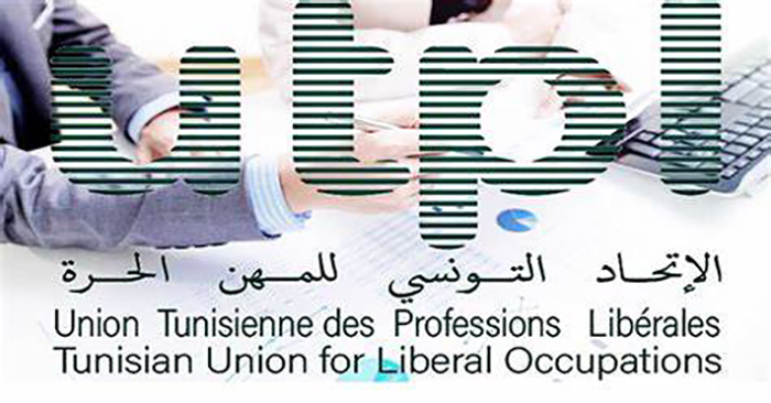 الدعوة  إلى إدراج مذكرة الأتعاب ضمن مجال تطبيق الفوترة الإلكترونية.