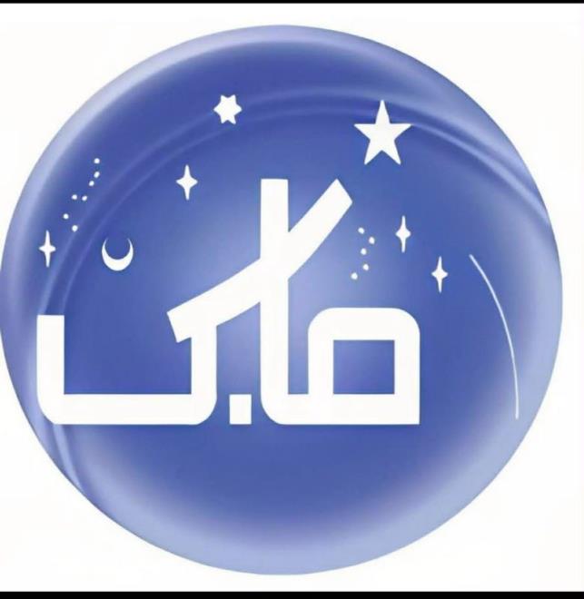 الجمعية التونسية لعلوم الفلك تعقد جلستها العامة الانتخابية يوم 25 جانفي 2026