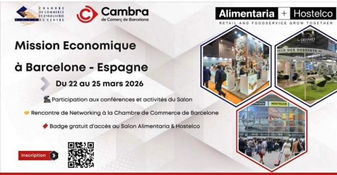 غرفة التجارة والصناعة بالوسط تنظم بعثة اقتصادية الى مدينة برشلونة الاسبانية من 22 الى 25 مارس 2026