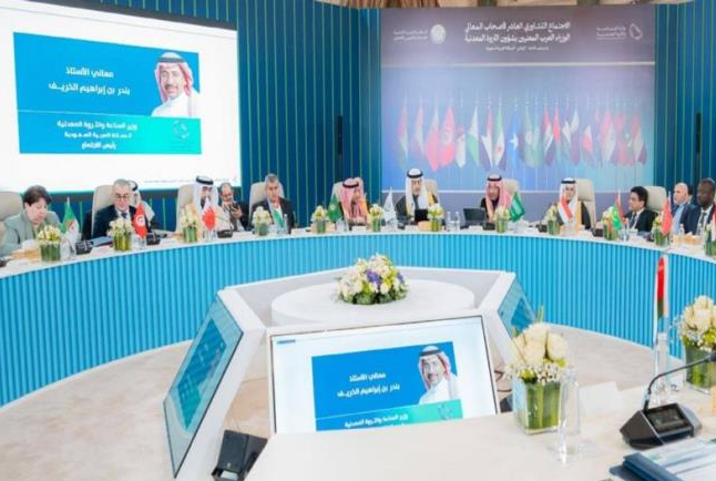 تونس تشارك في مؤتمر التعدين الدولي المنعقد بالرياض من 13 الى 15 جانفي 2026