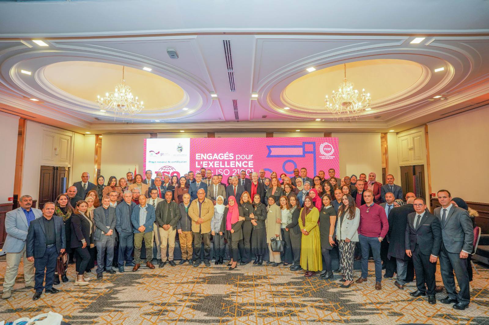 ورشة عمل لعرض نتائج مسار إشهاد مراكز التّكوين المهني وفق المواصفة الدوليّة إيزو 21001 الخاصة بجودة الخدمات