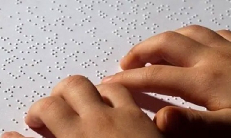 يوم تحسيسي بمنوبة حول كيفية التعامل مع وضعيات الإعاقة البصرية في الوسط المدرسي