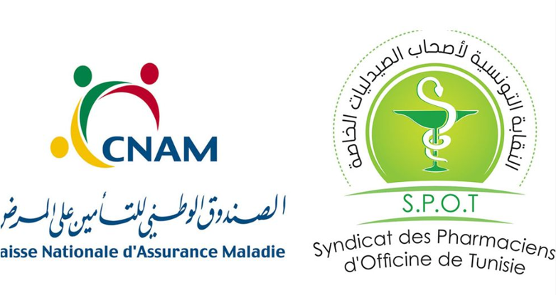 استئناف عمل الصيدليات الخاصة بصيغة الطرف الدافع مع الصندوق الوطني للتأمين على المرض (نقابة أصحاب الصيدليات الخاصة)