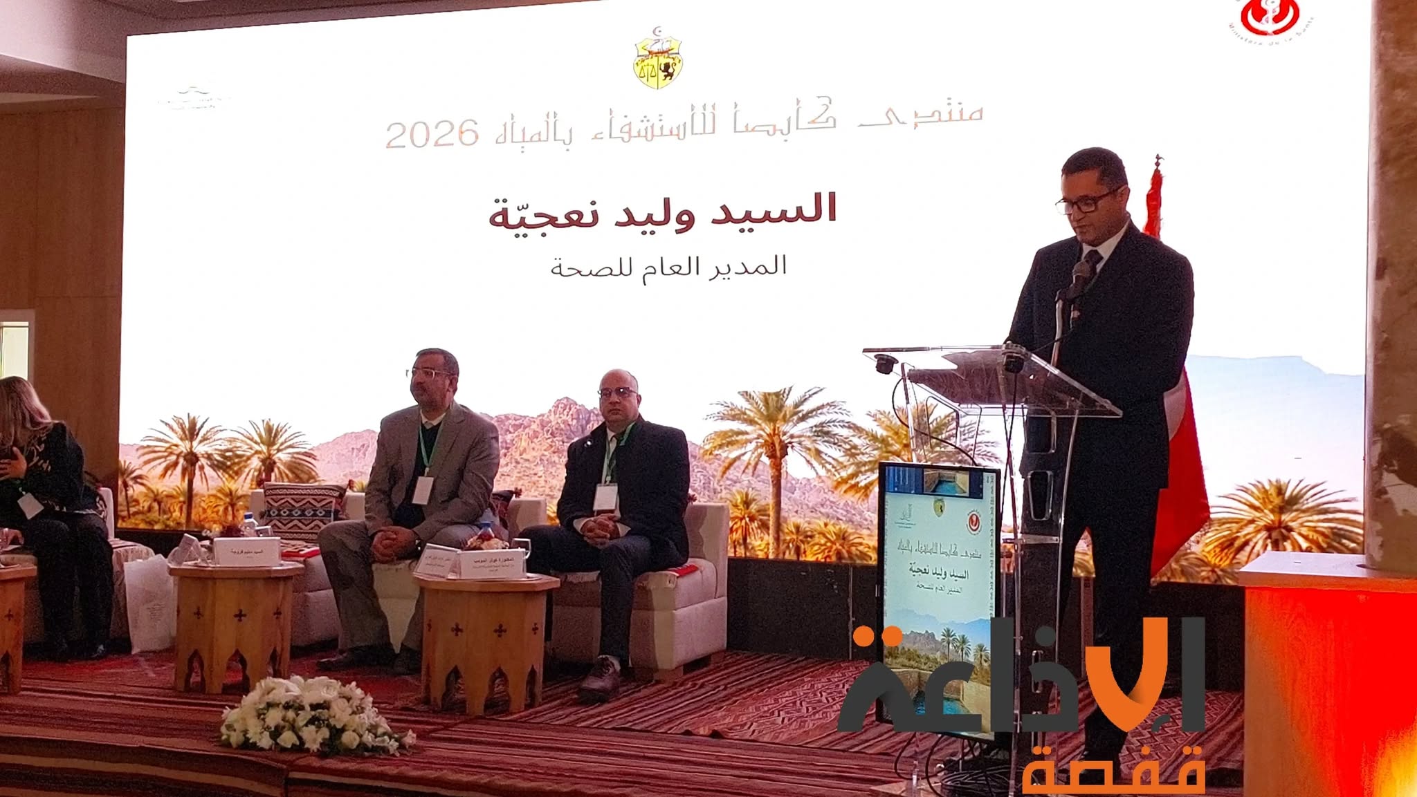 توافد 7 ملايين شخص على مراكز الإستشفاء بالمياه في تونس خلال سنة 2025