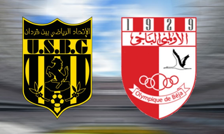 قبل ساعات من مواجهة اتحاد بن قردان: الاولمبي الباجي يعلن تأهيل منتدبيه الجدد