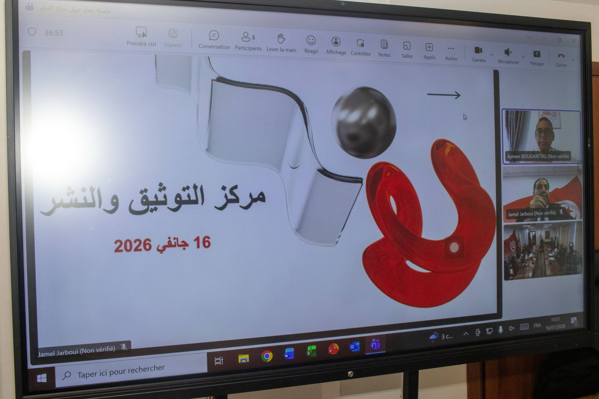 افتتاح مركز توثيق تابع لهيئة الانتخابات في النصف الأول من فيفري