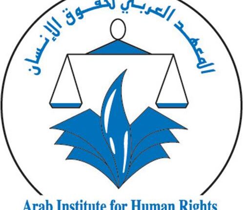 المعهد العربي لحقوق الانسان ينظم ندوة حول التعليم في تونس اليوم