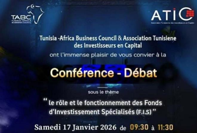 ندوة حواريّة رفيعة المستوى حول "آليات التّمويل المخصّصة لدعم التّوسع الإفريقي للمؤسّسات التّونسية".