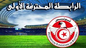 بطولة الرابطة المحترفة الاولى (الجولة16-الدفعة3): النتائج و الترتيب