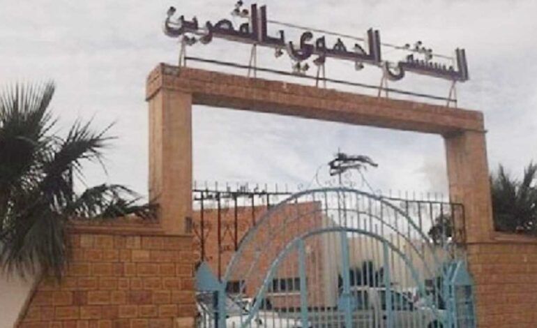 Kasserine : réussite de la deuxième greffe de cornée à l’hôpital Badr Eddine Aloui