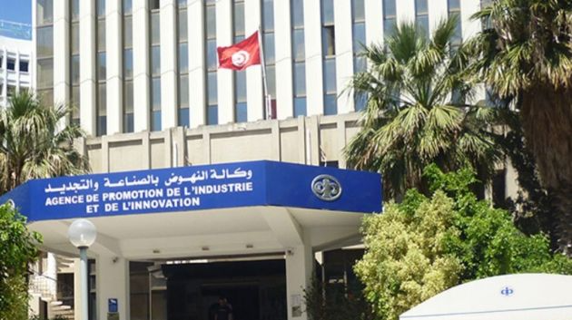 وكالة النهوض بالصناعة والتجديد تطلق الدورة الرابعة للمناظرة الوطنية للاختراع