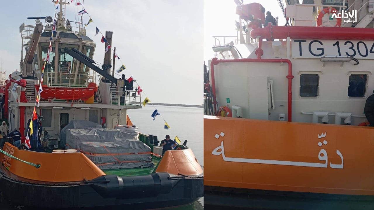 وصول الجرار البحري "دقة" إلى ميناء قابس