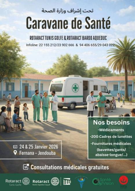 قافلة صحية مجانية بمنطقة بفرنانة من ولاية جندوبة يومي 24 و25 جانفي 2026