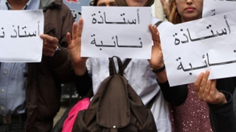 تنسيقة الاساتذة والمعلمين النواب تدعو الى التسريع في تسوية وضعيات النواب غير المباشرين