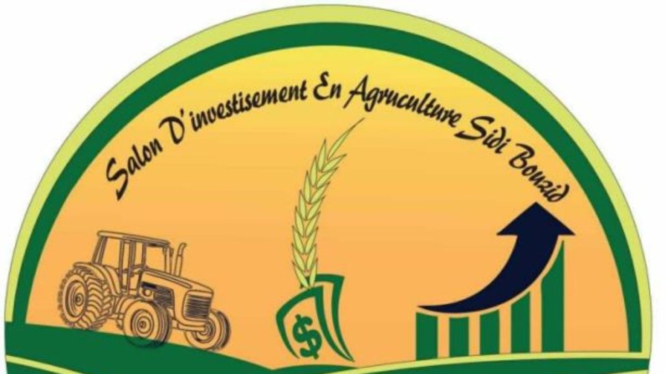 صالون الاستثمار والتنمية الزراعية والحيوانية بسيدي بوزيد :  تحت شعار «أرض الأجداد تثمر… وجيل الأحفاد يستثمر»،