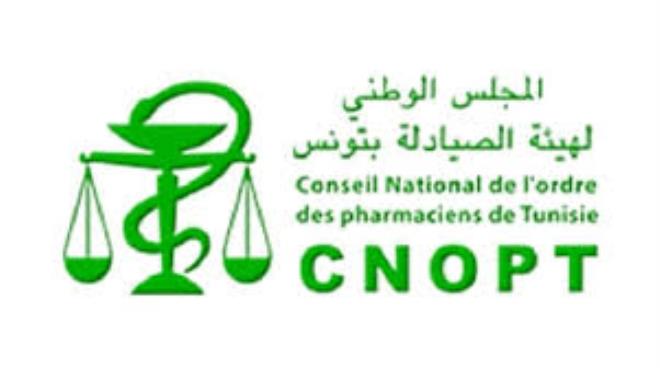 هيئة الصيادلة تدعو الى عدم الانسياق وراء ما يعرض للبيع من منتجات تقدّم على كونها مكملات غذائية على منصة "فايسبوك"