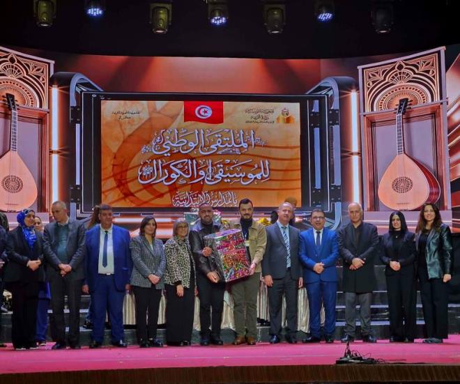  تتويج منتخب المدارس الابتدائية للكوارال بمنوبة بالجائزة الاولى للمنتخبات في الملتقى الوطني للموسيقى والكورال