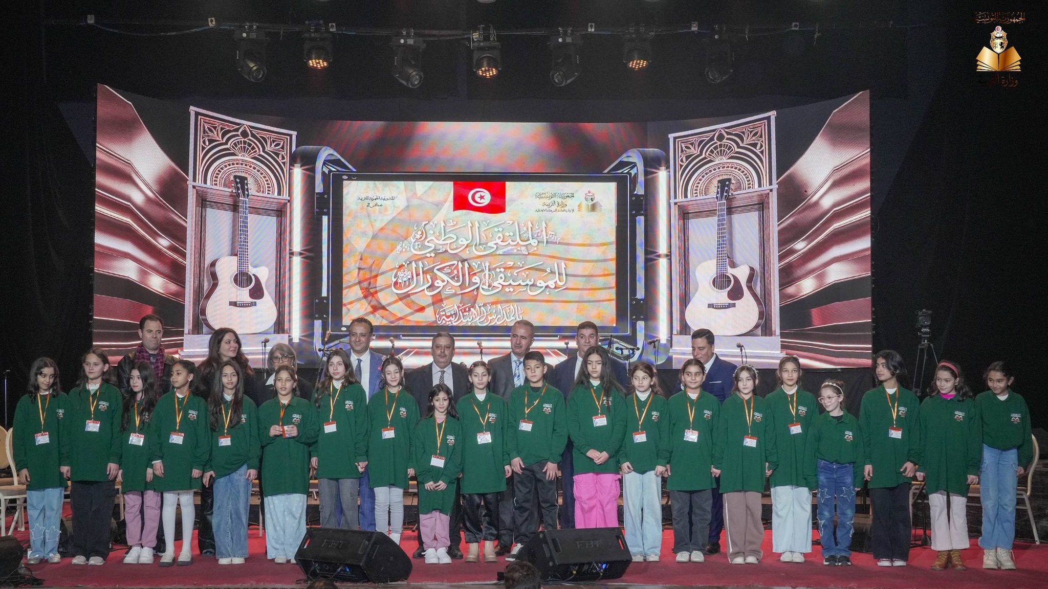منوبة: تتويج منتخب المدارس الابتدائية للكوارال بمنوبة بالجائزة الاولى للمنتخبات في الملتقى الوطني للموسيقى والكورال