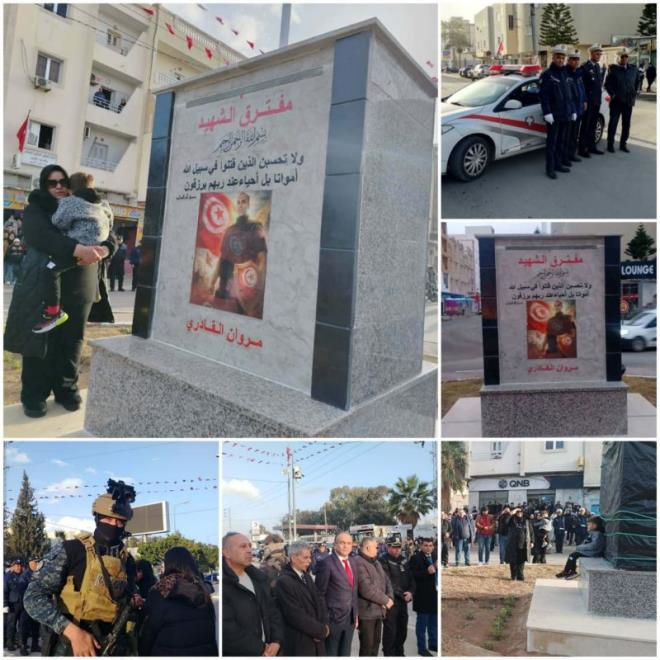 القصرين: تدشين ساحة تحمل اسم شهيد الواجب الملازم أوّل مروان القادري تخليدًا لتضحياته في مواجهة الإرهاب