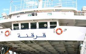 إمكانية تسجيل اضطراب في مواعيد سفرات لود قرقنة