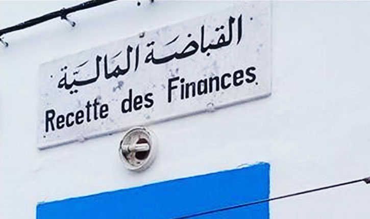 نابل: أخذ الظروف المناخية الراهنة بعين الاعتبار في ظلّ تزامنها مع انقضاء آجال تقديم التصاريح الجبائيّة للقباضات