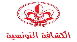 القيادة العامة للكشافة التونسية تدعو منظوريها إلى الانخراط في دعم مجابهة أضرار الفيضانات