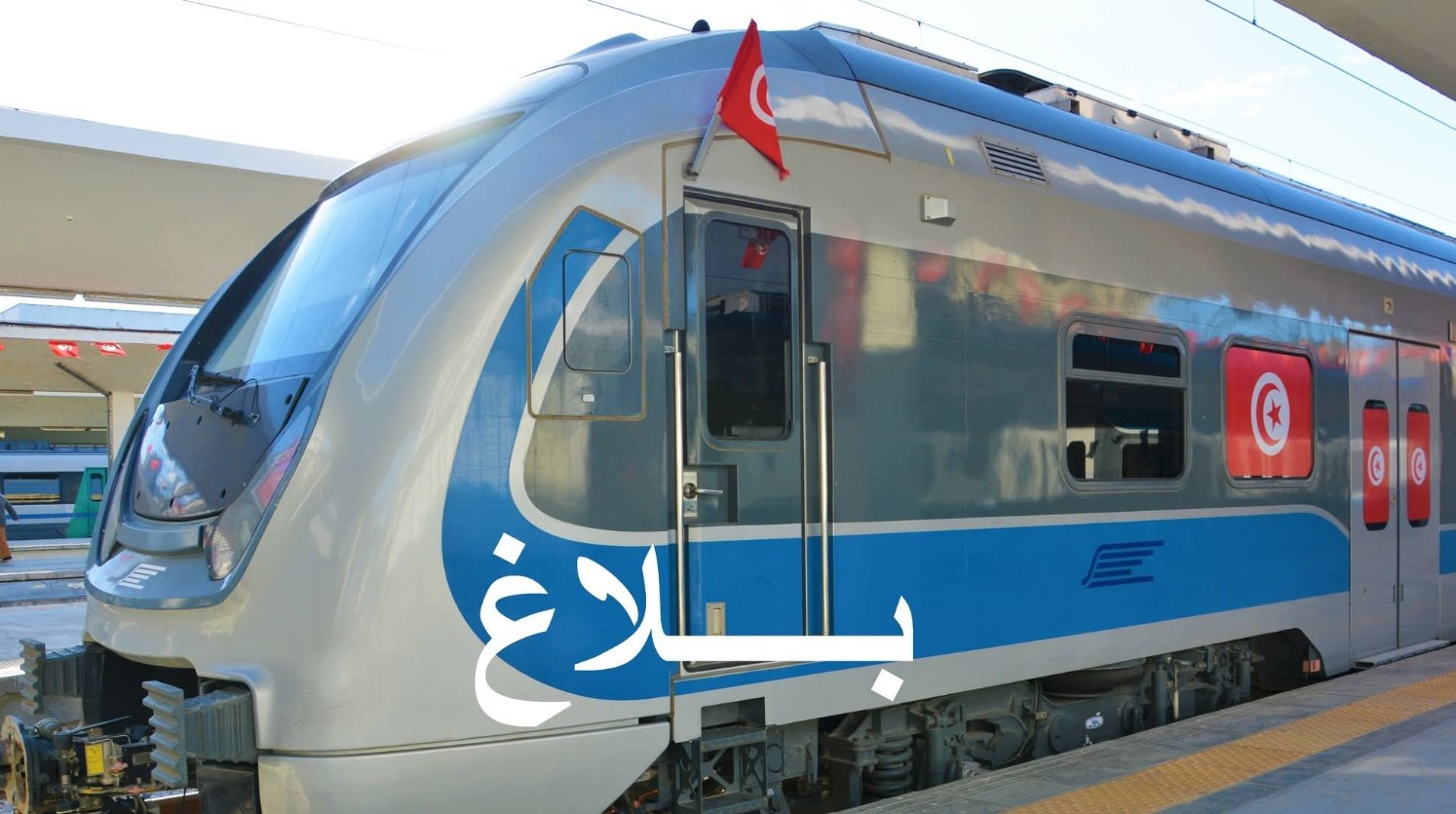 بداية من صباح الغد: استئناف حركة القطارات على الخطين تونس - القباعة وتونس - بوقطفة