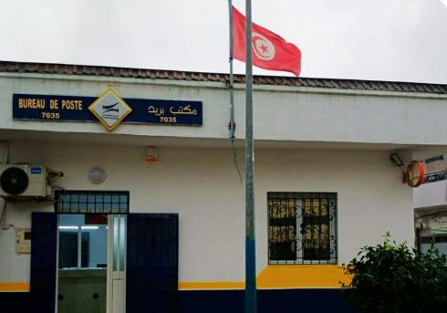 بنزرت: إعادة فتح مكتب بريد منزل عبد الرحمان