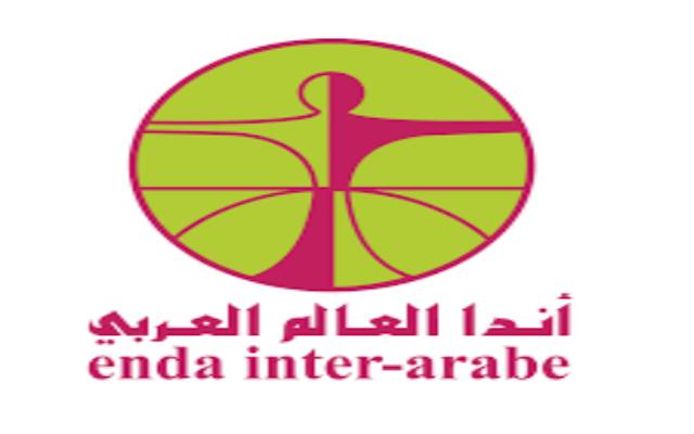 "اندا العالم العربي" بقابس تنظم يوما اعلاميا حول قانون المالية لسنة 2026 يوم 3 فيفري المقبل