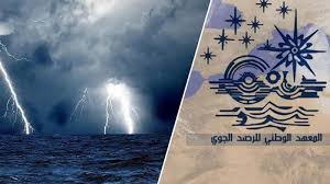 الوضع الجوي بمنطقة الساحل التونسي يتواصل ملائما لنزول امطار متفرقة إلى غاية يوم الخميس.