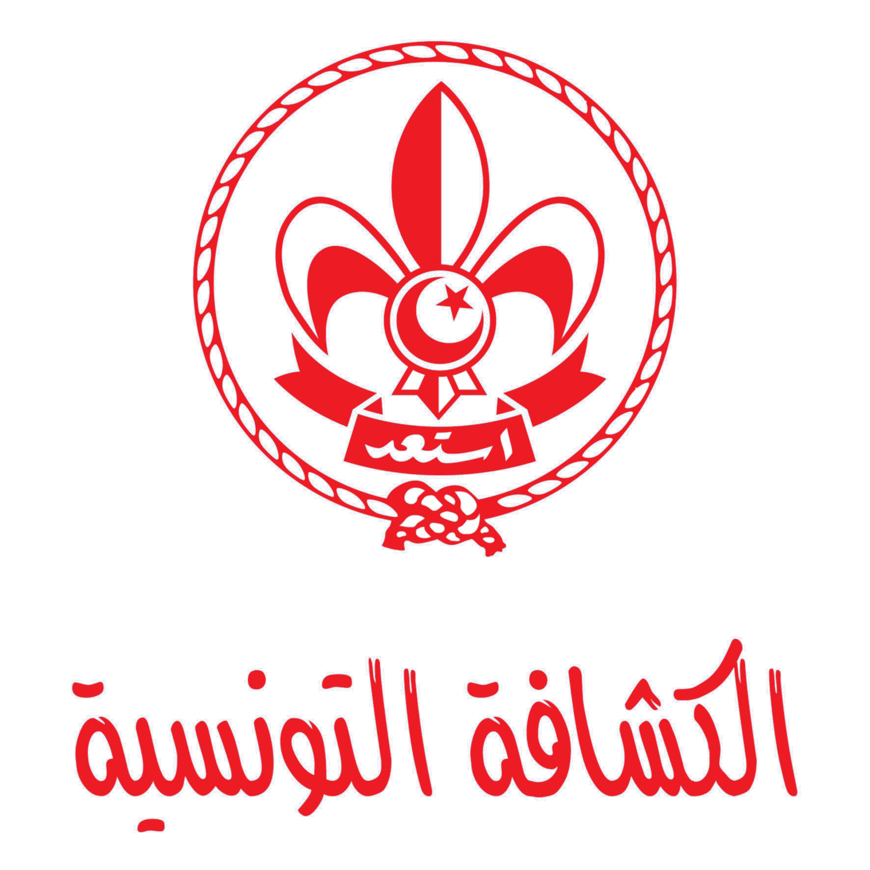 القيادة العامة للكشافة التونسية تدعو الى الانخراط الفوري في دعم جهود اللجان المحلية والجهوية لمجابهة الأضرار الناجمة عن الفيضانات والسيول