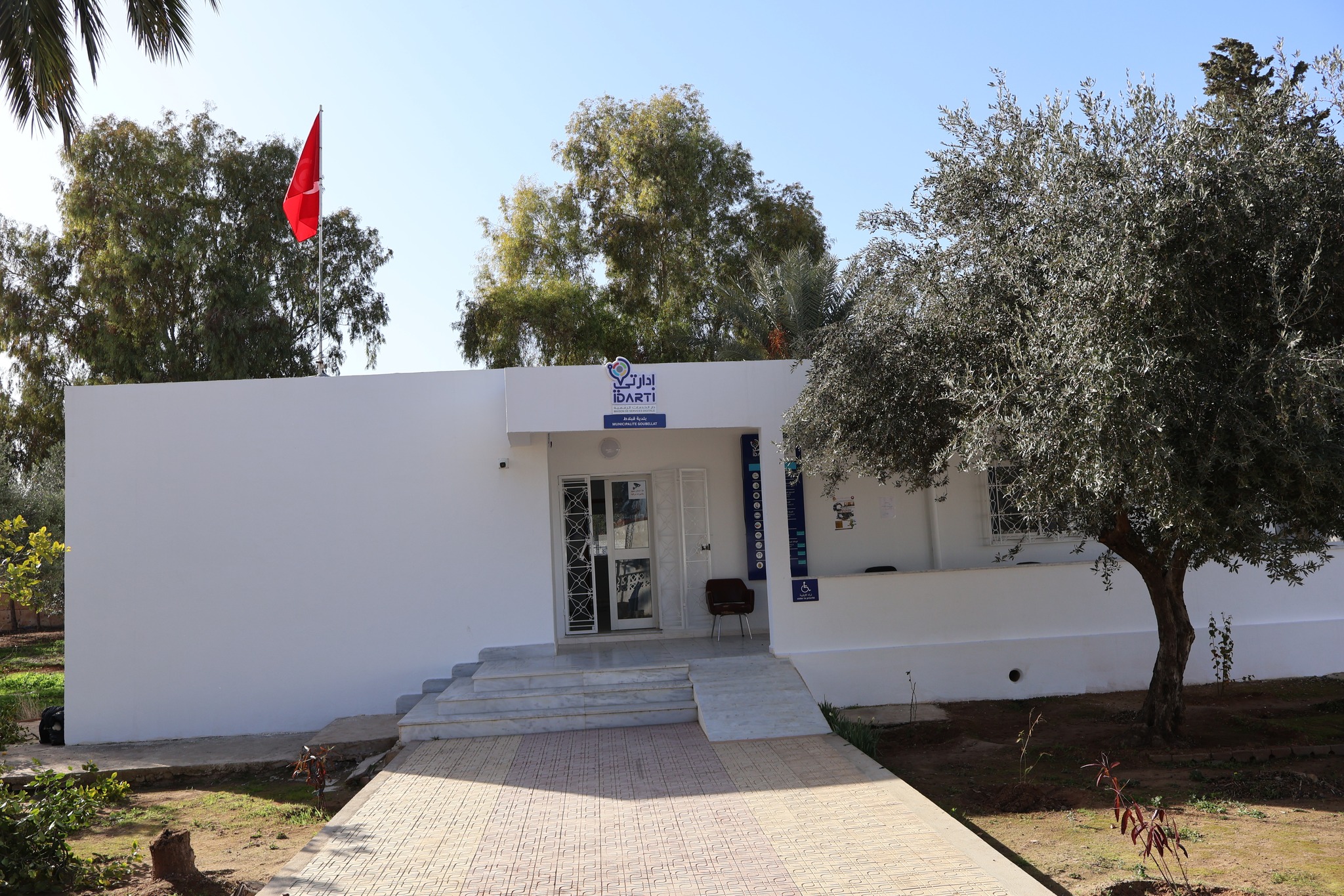 سليانة: افتتاح أول دار خدمات رقمية بالجهة في معتمدية الكريب