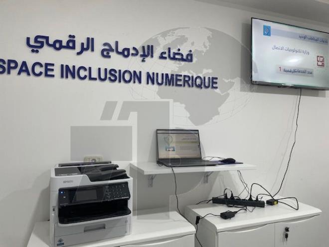 سليانة: افتتاح أوّل دار خدمات رقمية بالجهة في معتمدية الكريب