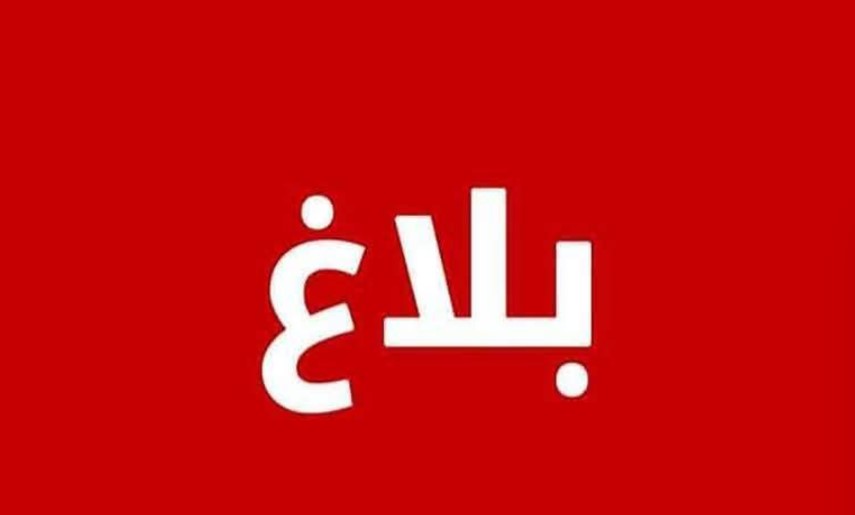 سوسة : استئناف الدروس باستثناء عدد من المؤسسات التربوية بالجهة