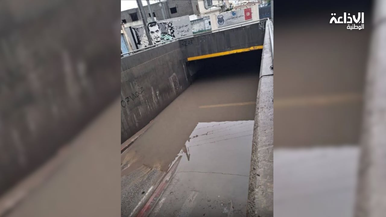 بن عروس: عودة حركة المرور على مستوى الممرّ التحتي وسط مدينة رادس