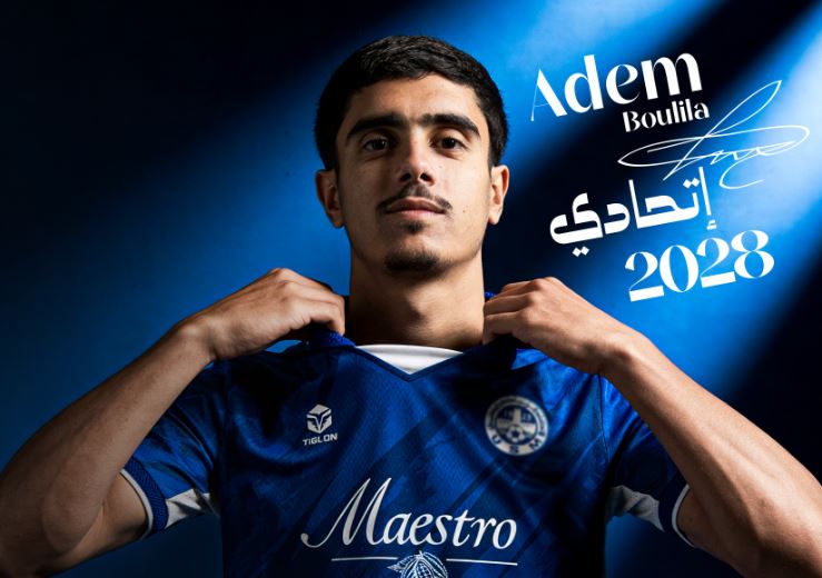 الاتحاد المنستيري يتعاقد مع اللاعب آدم بوليلة