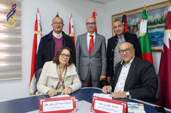 جامعة تونس الافتراضية توقع اتفاقيات إطارية مع عدة جامعات تونسية